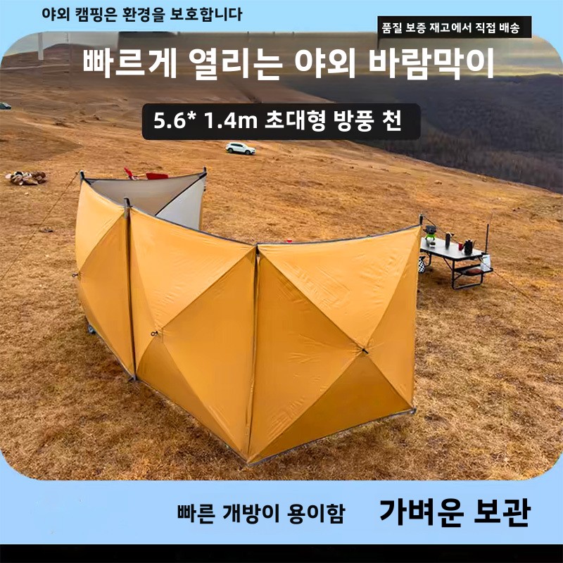 Waterproof inflatable tent cam - Gazebo Pop Up avaliação e preço